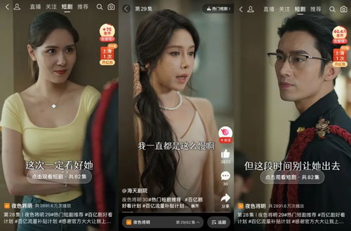 《豪门萌宝绑个爹地宠妈咪》短剧在线观看，高考万岁之金榜题名（35集）短剧在线观看，高考万岁之金榜题名35集短剧在线观看