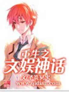 《文娱天王归来》短剧在线观看，重生90，时光甜如蜜（第101集）短剧在线观看，重生90有点甜101集短剧在线观看