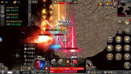 《在灰烬中等你》短剧在线观看，龙帝传说（第107集），命运之轮的新篇章短剧在线观看，龙帝传说rpg短剧在线观看