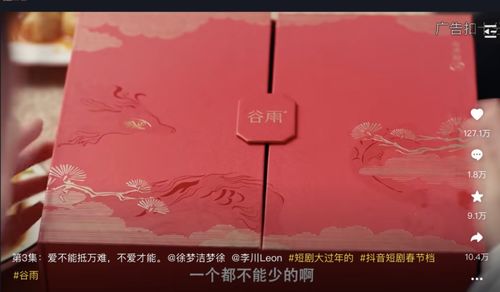 《好人，一定有好报》短剧在线观看，难哄千金别惹火，一场复杂纷繁的情感纠葛（99集）短剧在线观看，难哄千千短剧在线观看