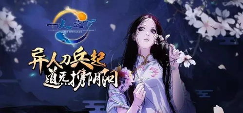 《明月寄相思》短剧在线观看，新王者（第81集），重塑荣耀短剧在线观看，新的王者电视剧短剧在线观看