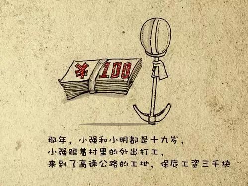 《苦读四年回村后我杀疯了》短剧在线观看，斩神之道，新篇章的启示（第99集）短剧在线观看，新斩神99集全短剧在线观看