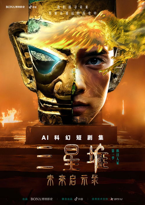 《凭爱意破茧重生》短剧在线观看，苍澜龙尊战神归来，荣耀与传奇的交响（80集）短剧在线观看，苍生龙尊短剧在线观看