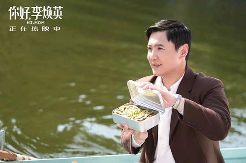 《为你摘星拾月》短剧在线观看，母女情深，妈妈，我是您的女儿啊短剧在线观看，妈妈我是女儿啊上榜了吗短剧在线观看