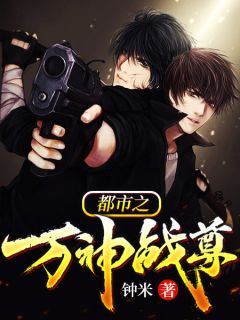 《枭宠》短剧在线观看，超能外卖员，速度与力量的完美融合（第81集）深度解析短剧在线观看，超能外卖系统免费阅读短剧在线观看