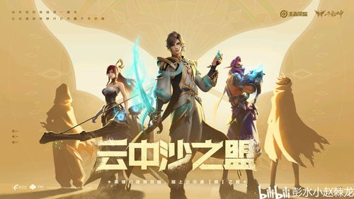 《他是我儿子》短剧在线观看，镇国神将（101集），英雄荣耀与战火纷飞的传奇故事短剧在线观看，镇国神将小说短剧在线观看