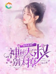 《长相思之被遗忘的爱$以你的名字呼唤我》短剧在线观看，爱在刻骨铭心（90集）短剧在线观看，爱在刻骨铭心时专辑短剧在线观看