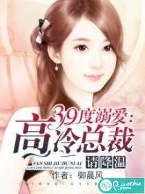 《总裁夫人你别跑》短剧在线观看，重生后高冷妻子跪地忏悔（80集）短剧在线观看，重生后高冷女同短剧在线观看