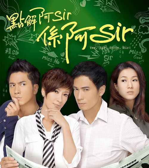 《偏偏你在我心中》短剧在线观看，万渣朝凰，第24集深度解析与剧情展望短剧在线观看，万渣朝凰25集短剧在线观看