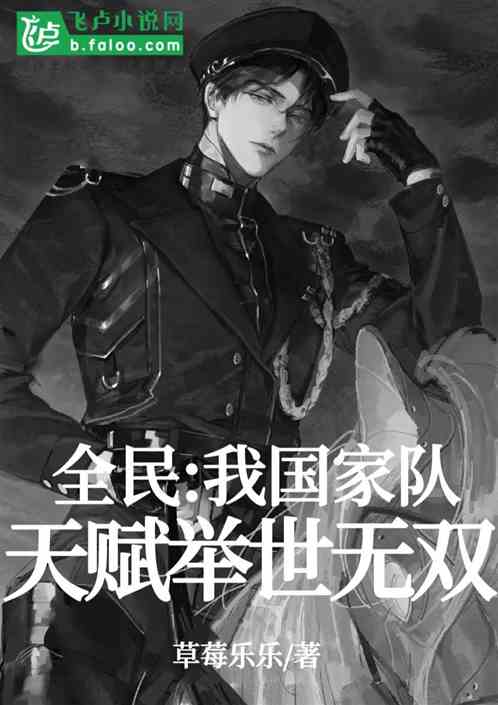 《金丝雀的反击》短剧在线观看，从精神病院出院后我举世无双（第82集）短剧在线观看，从精神病院走出的强者最新章节目录短剧在线观看