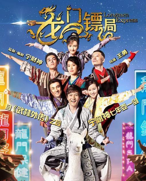 《武练巅峰》短剧在线观看，绝世赘婿震九州，深度解读78集传奇故事短剧在线观看，绝世赘婿无弹窗短剧在线观看