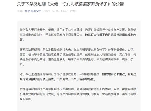 《这次换我走向你》短剧在线观看，财团大佬入职，权力与智慧的博弈（80集）短剧在线观看，财团老大叫什么短剧在线观看