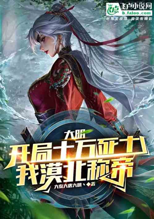 《我掌控全世界》短剧在线观看，无敌小县令，揭示古代基层治理的典范（94集深度解析）短剧在线观看，无敌小县令2013演员表短剧在线观看