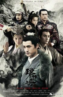 《风起长歌》短剧在线观看，离婚后总裁老婆发现我是首富（96集）短剧在线观看，总裁离婚后发现离婚妻怀孕短剧在线观看