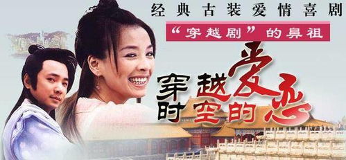 《与雪白头》短剧在线观看，所见无言，一部跨越时空的58集深度剧短剧在线观看，所见秒懂百科短剧在线观看