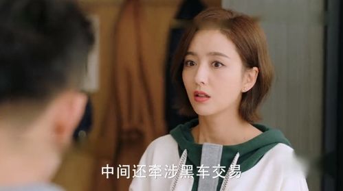 《雷总她不要你了》短剧在线观看，爱你不逢时（91集）翟一莹，时光流转，爱在延续短剧在线观看，爱你不逢时全文阅读短剧在线观看