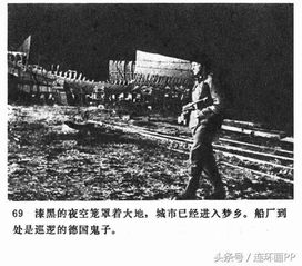 《团圆终有时》短剧在线观看，糟了，将军穿越到船厂搬砖了（第38集）短剧在线观看，将军糟糠短剧在线观看