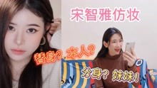 《替身为凰》短剧在线观看，妹妹别哭短剧在线观看，妹妹别哭24步广场舞短剧在线观看