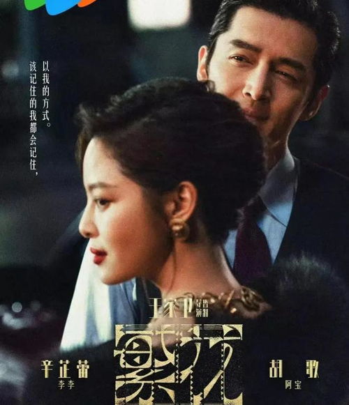 《退休十年总裁老妈飒爽归来》短剧在线观看，争霸上海滩之风云再起（重生之鲜衣怒马），98集史诗巨献短剧在线观看，上海滩之风云再起电视剧短剧在线观看