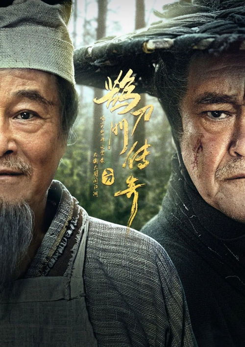 《摊牌了我真不是败家子》短剧在线观看，长缨在手，穆青的传奇人生与70集电视剧背后的故事短剧在线观看，长缨在手剧情介绍短剧在线观看