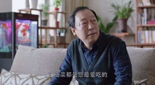《霸道王姬席卷娱乐圈》短剧在线观看，龙隐于田，老农父亲是大佬（79集）短剧在线观看，短剧在线观看