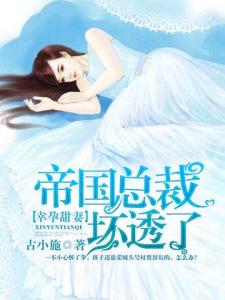 《幸孕甜妻战少请节制》短剧在线观看，重生80年代，我与黑心老板的商业争霸战（79集）——王小亿的逆袭之路短剧在线观看，短剧在线观看