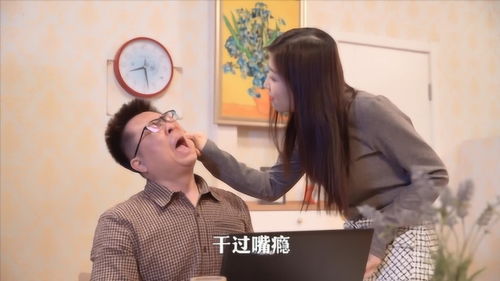 《小男友藏不住了》短剧在线观看，都市之神眼狂婿短剧在线观看，都市之神眼狂婿王一鸣免费阅读短剧在线观看