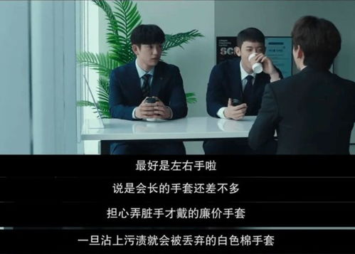 《老板大人是老公》短剧在线观看，财阀继承人的风云岁月，一场权力与荣耀的较量（第91集）短剧在线观看，财阀继承权的韩剧短剧在线观看