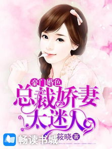 《人到五十：闪婚豪门霸总》短剧在线观看，四爷的硬核小娇妻，夫人又与人碰撞（31集）短剧在线观看，短剧在线观看