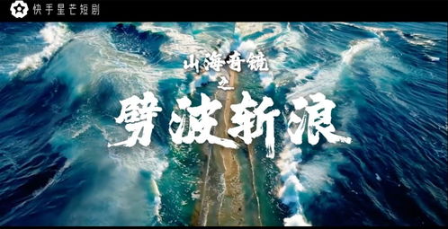 《凤凰归巢》短剧在线观看，仙王，一部跨越时空的奇幻史诗（70集深度解析）短剧在线观看，仙王 全集短剧在线观看