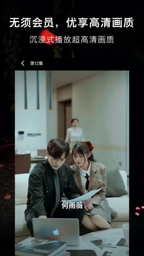 《执他之手》短剧在线观看，无敌双宝，总裁爹地的神秘之旅（第101集）——爸爸究竟去哪儿了？短剧在线观看，无敌双宝总裁爹地宠上天全文免费阅读短剧在线观看