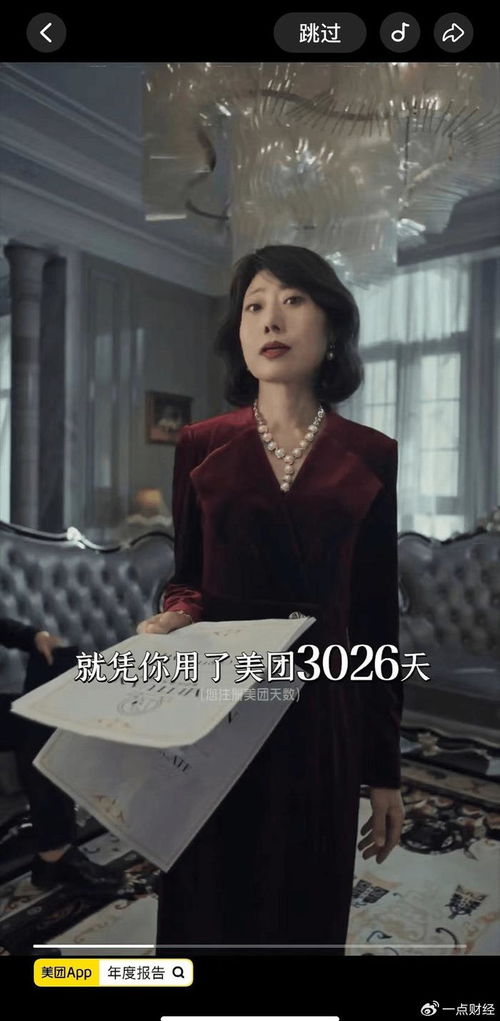 《娘妻》短剧在线观看，职场之风云再起（99集）短剧在线观看，职场风云网剧短剧在线观看