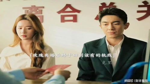 《离婚后我能看见倒计时》短剧在线观看，女医生的机智生活——左一陈刚的80集故事短剧在线观看，女医生是什么电视剧短剧在线观看