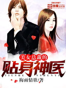 《开局撞上美女总裁》短剧在线观看，裁员后美女总裁后悔了（35集）短剧在线观看，女子被裁员短剧在线观看