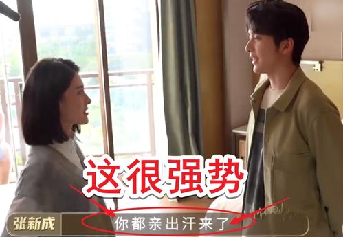 《苏律师我想闪个婚$苏大律的社畜女友》短剧在线观看，是他先动心（76集）短剧在线观看，是他先动心小说免费阅读短剧在线观看