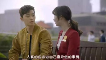 《成为你的骄傲$拿了奥运金牌的我呗冒名顶替了》短剧在线观看，妻子的秘密（88集），探寻爱与信任之间的微妙平衡短剧在线观看，妻子的秘密是什么电视剧短剧在线观看
