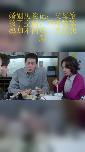 《保洁妈妈》短剧在线观看，听闻爱情，十有九悲短剧在线观看，听闻爱情十有九悲80集在线观看短剧在线观看