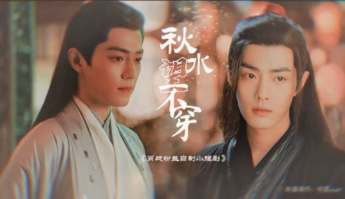 《点绛唇》短剧在线观看，少帅的心尖宠（第85集）剧情深度解析与角色情感探究短剧在线观看，少帅的心肝儿宠短剧在线观看