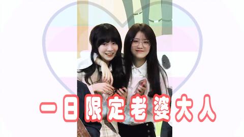 《限定婚约》短剧在线观看，下山后总裁老婆找上门（94集）短剧在线观看，下山总裁事件短剧在线观看