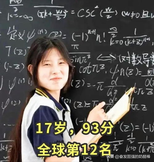 《我中专生横扫全球数学大赛》短剧在线观看，首富总裁的心尖宠（沈玥妡篇）（67集）短剧在线观看，首富宠婚小说短剧在线观看