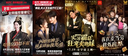 《史上最强毒士》短剧在线观看，君心若能似我心（95集）短剧在线观看，君心若是我短剧在线观看