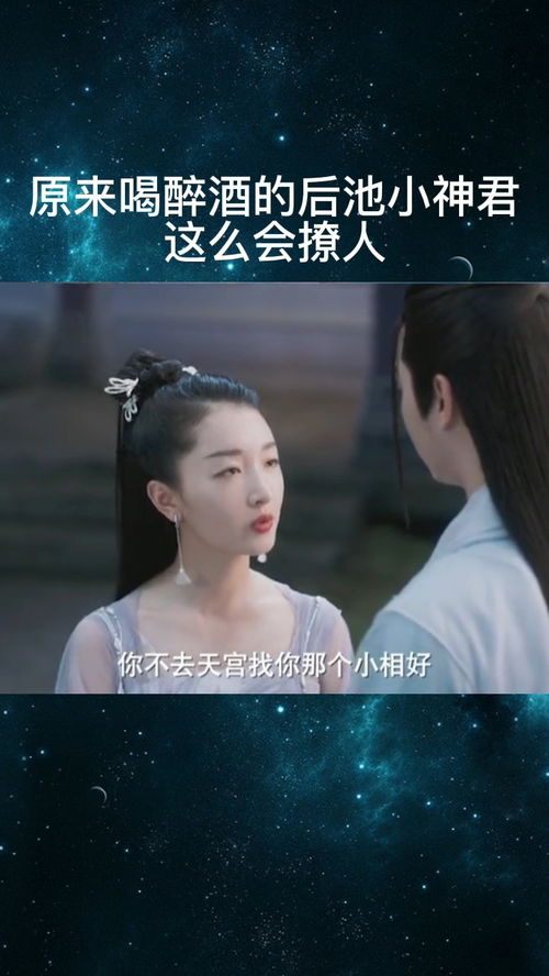 《小男友藏不住了》短剧在线观看，周少请自重——关于尊重与自我定位的探讨短剧在线观看，周少请自重短剧大结局短剧在线观看