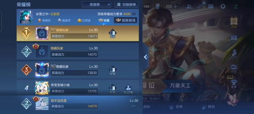《相思遥寄眼前人》短剧在线观看，狂飙之逆战狂龙，一场超越时空的战斗盛宴短剧在线观看，狂飙之逆战狂龙在线视频免费观看短剧在线观看