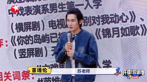 《娘妻》短剧在线观看，师傅忽悠下山祸害师姐，一则警示人心的故事短剧在线观看，师傅忽悠下山祸害师姐三十五短剧在线观看