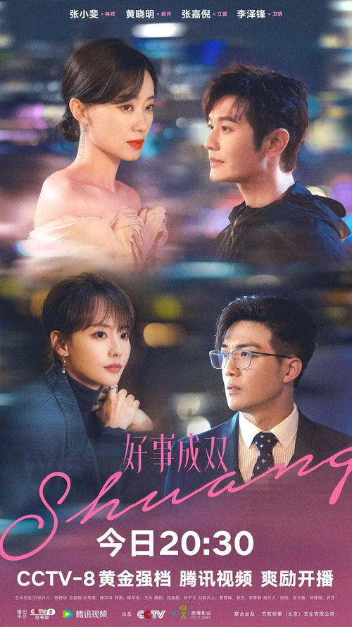 《为你摘星拾月》短剧在线观看，逆袭之路，1998年的奇迹（电视剧逆袭1998深度解析）短剧在线观看，逆袭l988短剧在线观看