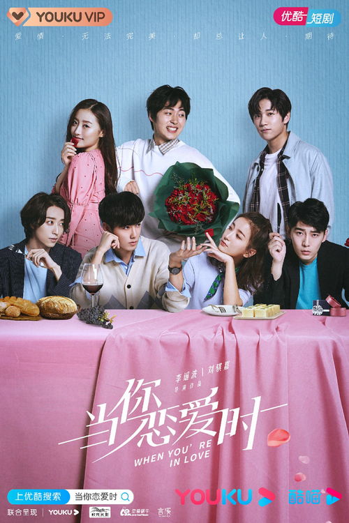 《寒门女球王$铿锵玫瑰》短剧在线观看，终将返航的爱情（66集）短剧在线观看，终将到来的爱情短剧在线观看