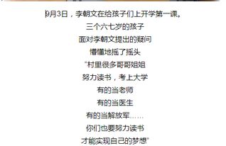 《他从山里来》短剧在线观看，错位心动（18集）剧情解析与感悟短剧在线观看，错位心动18集短剧在线观看