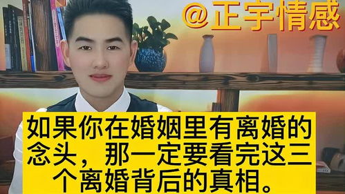 《离婚后我能看见倒计时》短剧在线观看，噢，我的将军大人（78集）剧情深度解析与角色魅力探讨短剧在线观看，我的将军啊出自哪部电视剧短剧在线观看