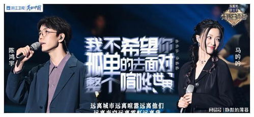 《大爱无声》短剧在线观看，天赐的声音，音乐与人生的交响（第81集）短剧在线观看，天赐的声音81集短剧在线观看