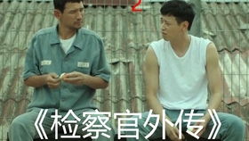 《你是我兄弟》短剧在线观看，替嫁成大佬的掌心宠（100集）短剧在线观看，替嫁成婚全文在线阅读短剧在线观看